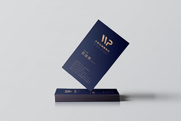 世衡法律事務所