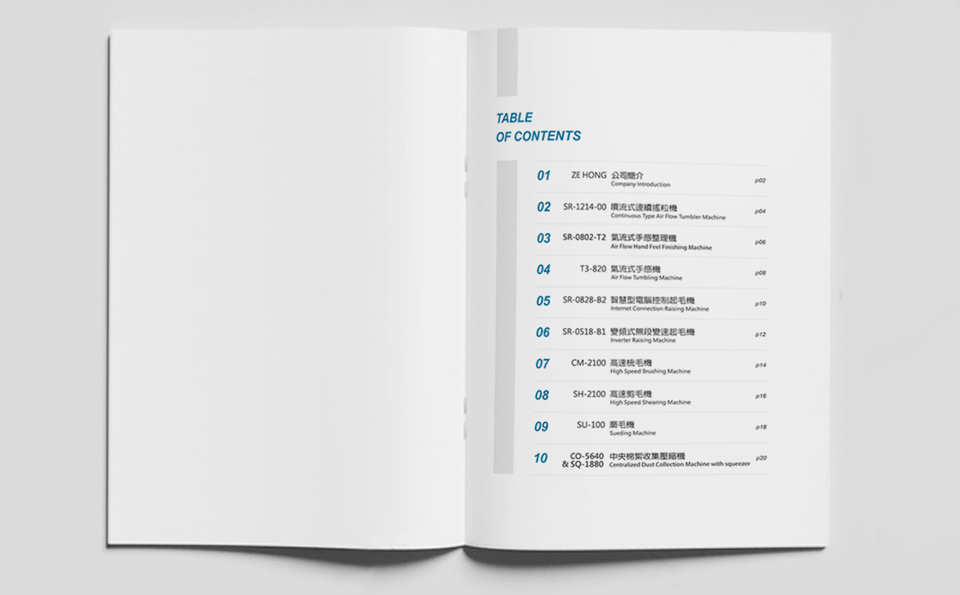 日紅實業產品目錄