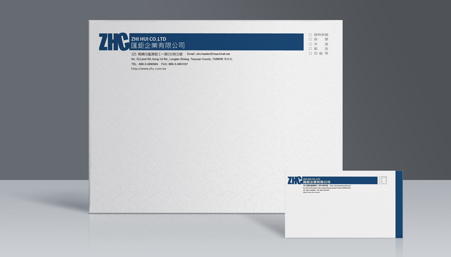 匯鉅企業有限公司