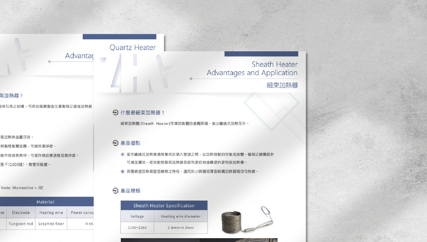 匯鉅企業有限公司