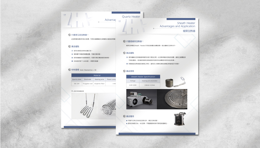 匯鉅企業有限公司