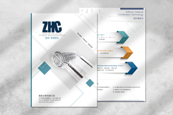 匯鉅企業有限公司