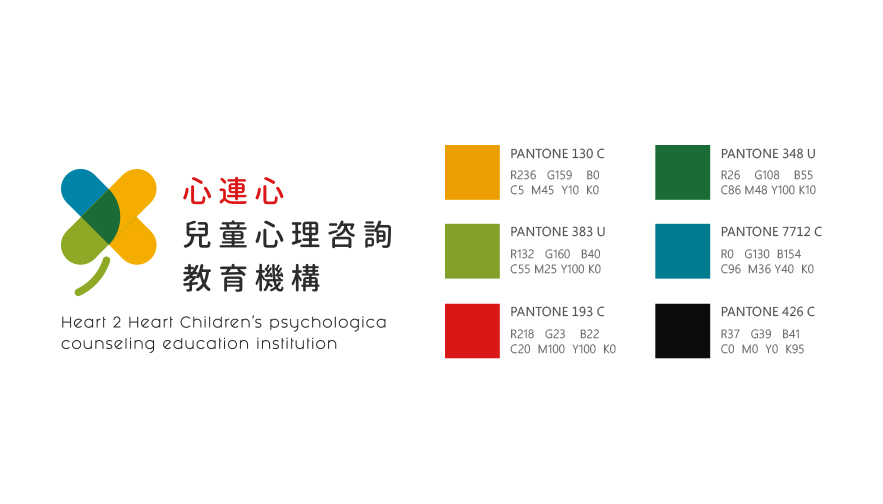 心連心教育機構